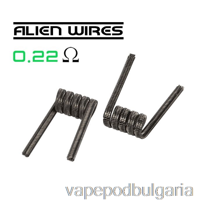 Vape Bulgaria Wotofo Comp Wire - Prebuilt Coils 0.22ohm Alien - пакет от 10 бр.